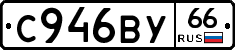 %D0%A1946%D0%92%D0%A366