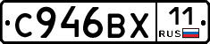%D0%A1946%D0%92%D0%A511