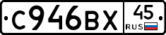 %D0%A1946%D0%92%D0%A545