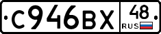 %D0%A1946%D0%92%D0%A548