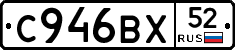%D0%A1946%D0%92%D0%A552