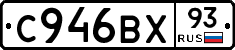 %D0%A1946%D0%92%D0%A593