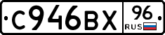%D0%A1946%D0%92%D0%A596