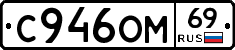 %D0%A1946%D0%9E%D0%9C69