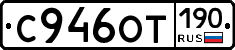 %D0%A1946%D0%9E%D0%A2190