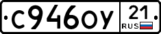 %D0%A1946%D0%9E%D0%A321
