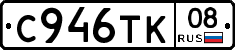 %D0%A1946%D0%A2%D0%9A08