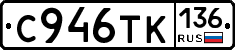 %D0%A1946%D0%A2%D0%9A136