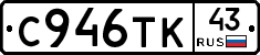 %D0%A1946%D0%A2%D0%9A43