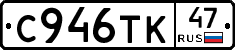 %D0%A1946%D0%A2%D0%9A47