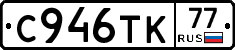 %D0%A1946%D0%A2%D0%9A77
