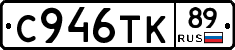 %D0%A1946%D0%A2%D0%9A89
