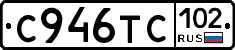 %D0%A1946%D0%A2%D0%A1102