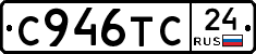 %D0%A1946%D0%A2%D0%A124