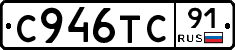 %D0%A1946%D0%A2%D0%A191