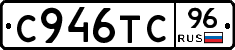 %D0%A1946%D0%A2%D0%A196