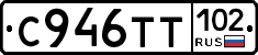 %D0%A1946%D0%A2%D0%A2102