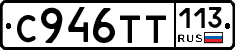 %D0%A1946%D0%A2%D0%A2113