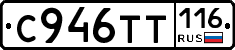%D0%A1946%D0%A2%D0%A2116