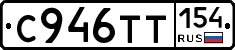 %D0%A1946%D0%A2%D0%A2154