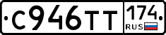 %D0%A1946%D0%A2%D0%A2174