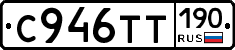 %D0%A1946%D0%A2%D0%A2190