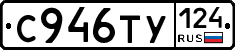 %D0%A1946%D0%A2%D0%A3124