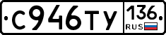 %D0%A1946%D0%A2%D0%A3136