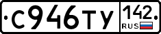 %D0%A1946%D0%A2%D0%A3142