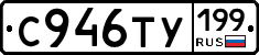 %D0%A1946%D0%A2%D0%A3199
