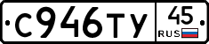 %D0%A1946%D0%A2%D0%A345