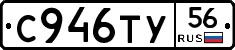 %D0%A1946%D0%A2%D0%A356