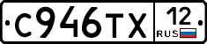 %D0%A1946%D0%A2%D0%A512