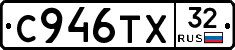 %D0%A1946%D0%A2%D0%A532