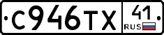 %D0%A1946%D0%A2%D0%A541