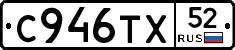 %D0%A1946%D0%A2%D0%A552