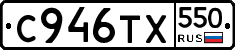 %D0%A1946%D0%A2%D0%A5550