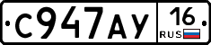 %D0%A1947%D0%90%D0%A316