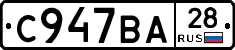 %D0%A1947%D0%92%D0%9028