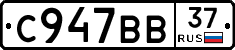 %D0%A1947%D0%92%D0%9237