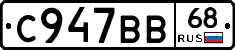 %D0%A1947%D0%92%D0%9268