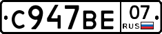 %D0%A1947%D0%92%D0%9507