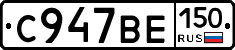 %D0%A1947%D0%92%D0%95150