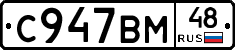 %D0%A1947%D0%92%D0%9C48