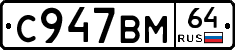 %D0%A1947%D0%92%D0%9C64