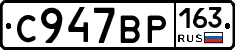 %D0%A1947%D0%92%D0%A0163