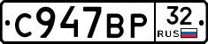 %D0%A1947%D0%92%D0%A032