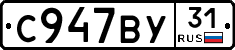%D0%A1947%D0%92%D0%A331