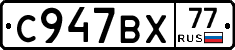 %D0%A1947%D0%92%D0%A577