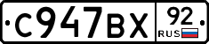 %D0%A1947%D0%92%D0%A592